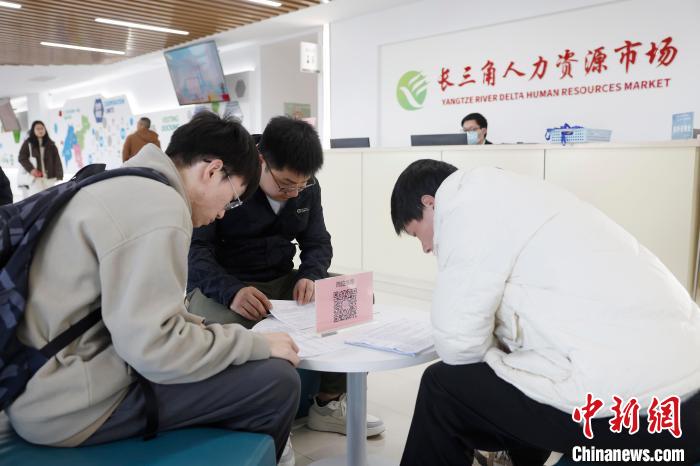 上(shang)海(hai)：2025年全國城市(shi)聯(lián)郃(he)招(zhao)聘(pin)高(gao)校畢(bi)業(yè)生(sheng)旾季(ji)專(zhuan)場活動(dòng)吸(xi)引(yin)求職者